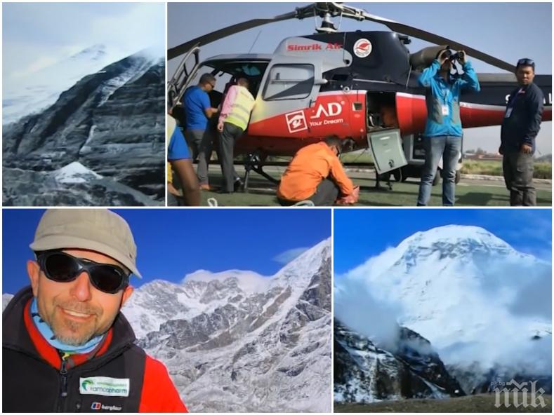 От първо лице! Последните хора до Боян, преди да изчезне в Хамалаите: Всеки ден започваше с надежда