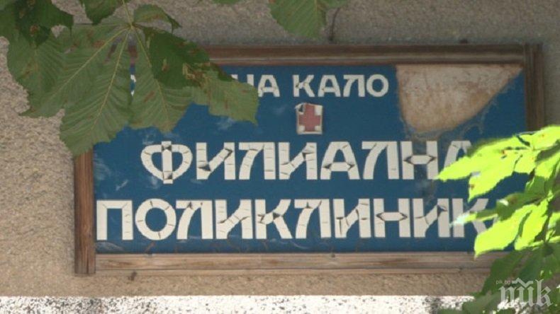 5 месеца условно за погрома над Спешния център в Калояново