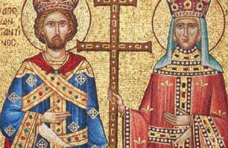 Почитаме светите равноапостоли Константин и Елена, много именници празнуват днес