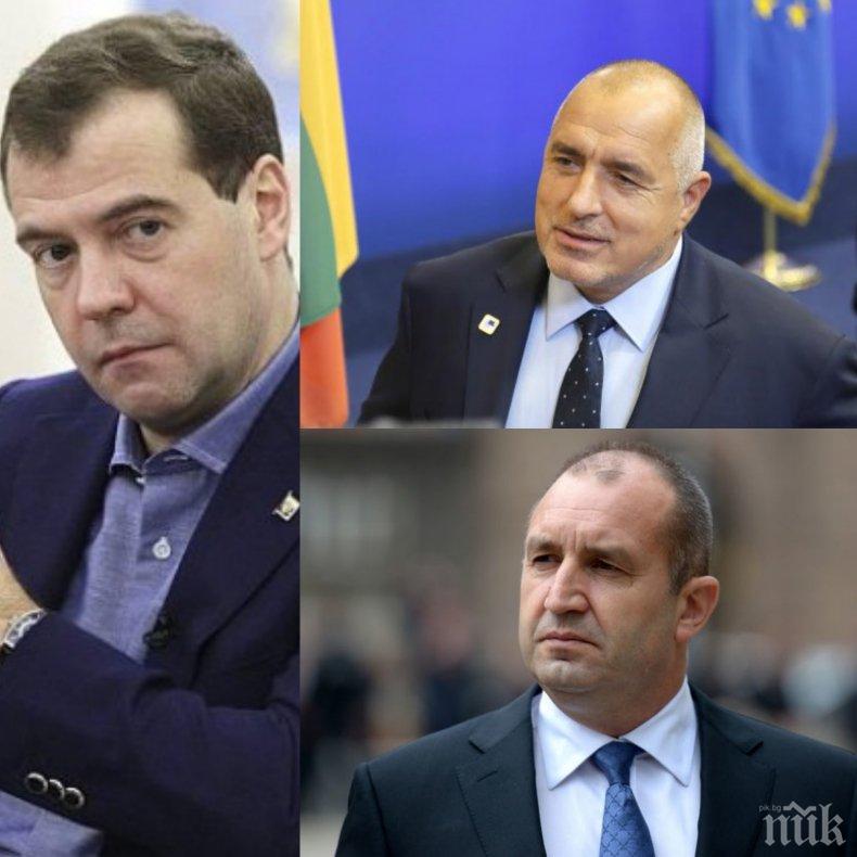 Официално! Медведев покани Борисов в Русия