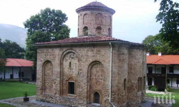 Правят курбан на Земенския манастир