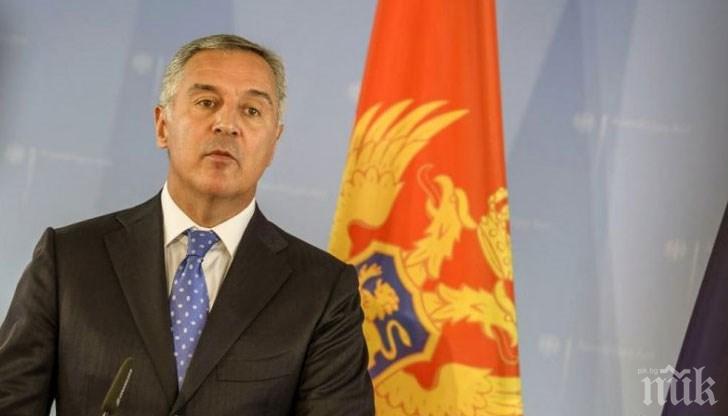 Новоизбраният президент на Черна гора: От провинция на Сърбия станахме развита държава