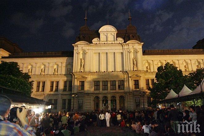 В София ще се проведе 14-то издание на Европейска нощ на музеите