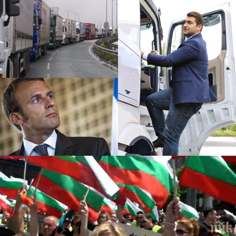 СКАНДАЛЪТ НЕ СТИХВА! Евродепутат разкости пакета Макрон: Това е неизпълнимо, неприемливо и ненужно (ВИДЕО)