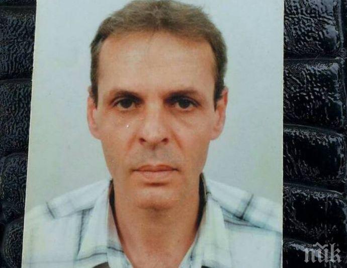 Красимир Тропотанов избяга от болницата в Бургас и изчезна. Помогнете да бъде открит!  