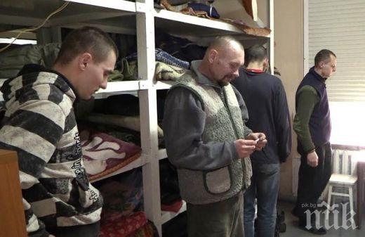 В Украйна харчат по едва €0,70 на ден за затворник
