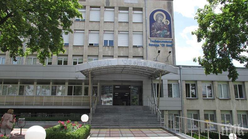 Орязаха болничните легла на Софийска област, губернаторът Илиан Тодоров с гневно писмо до здравния министър