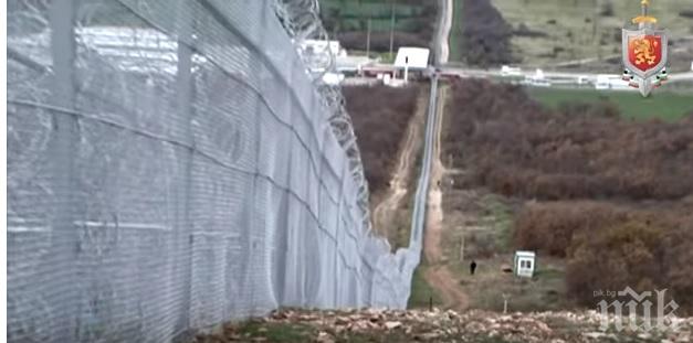И Черна Гора ще строи гранична ограда срещу мигрантите