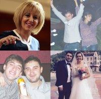 РАЗКРИТИЕ НА ПИК И 