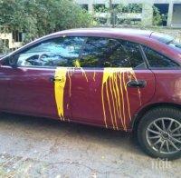 ПО НАШЕНСКИ: Чех остана неприятно изненадан, след като паркира колата си в Карлово