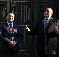 Борисов в Рим: След подписването на Договора за добросъседство с Македония сме още по-близки като народи (СНИМКИ)
