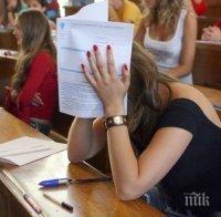 БАН намериха грешна задача в матурата по български