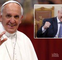 ПЪРВО В ПИК TV! Борисов покани папата у нас до края на годината! Светият отец му отвърна с усмивка: Много сте твърдоглав (СНИМКИ)