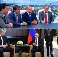 ГОРЕЩА ТЕМА! Политици в жесток спор за срещата Радев-Путин