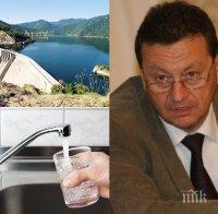 МЪЛНИЯ В ПИК TV! Таско Ерменков се извинява за водата - ето каква е истината (ОБНОВЕНА)