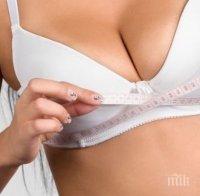 Учени установиха гръдната обиколка, която прави жените щастливи