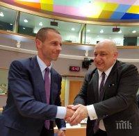 По покана на министър Кралев президентът на УЕФА беше специален гост на Съвета на министрите на спорта на ЕС
