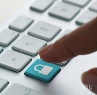 От днес влиза в сила европейският регламент за защита на личните данни
