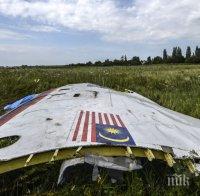 ЕС и НАТО призоваха Русия да поеме отговорност за сваления полет MH17