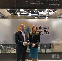 Министър Ангелкова и губернаторът на Калужска област обсъдиха възможностите за сътрудничество в туризма