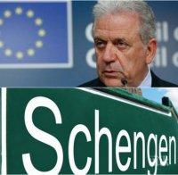 ВАЖНА НОВИНА! Еврокомисарят по миграцията дава зелена светлина на България за Шенген