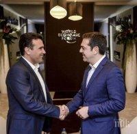 Ципрас за преговорите с Македония: Не отиваме да дадем нещо, а да вземем