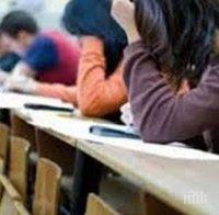 Пробив в системата: Матурата пак изтече