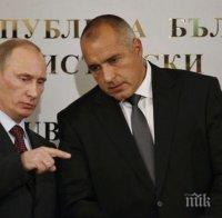 ИЗВЪНРЕДНО! Путин очаква Борисов в края на май месец 