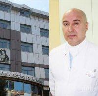 СКАНДАЛ В ПИК! 