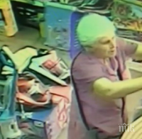 Пазете се! Баба крадец шари по магазините из Пловдив (СНИМКИ)