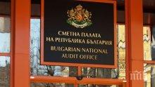 Четири партии губят регистрациите си заради неподадени отчети