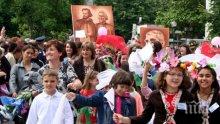 И българите в Украйна отбелязват 24 май