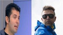 Приятел на Боян Петров, участвал в акцията по издирването: Там е като на Марс, много е опасно