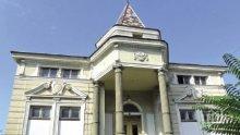 Продават емблемата на Стария Бургас - Хатевата къща, вижте цената й