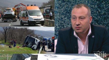 чистка масови уволнения шофьори юнион ивкони изгоряха нарушения