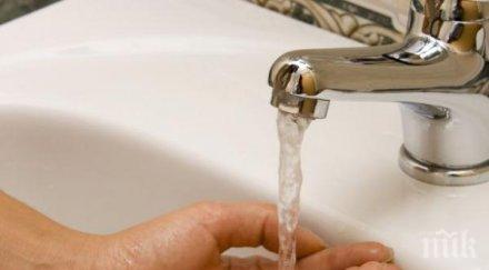 важно спират водата центъра софия вижте