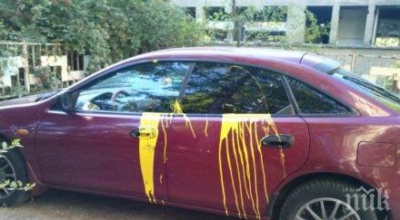 нашенски чех остана неприятно изненадан паркира колата карлово