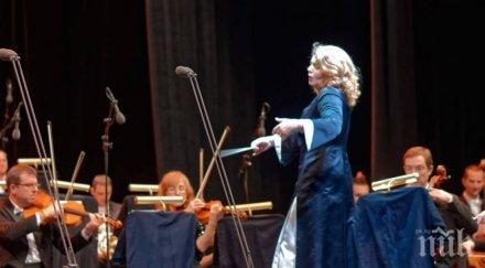 любка биаджони дирижира балетна творба майстора маргарита