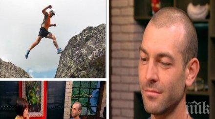 алпинистът калоян пейчев предизвикателството голямото