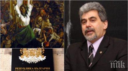 първо пик чутовен скандал депутатът вмро милен михов разкри шокиращи текстове учебници турското робство българите живели свободно говорели езика изпов