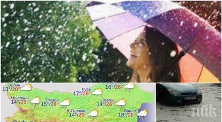 майска палитра слънце дъжд гръмотевици градушки объркат уикенда