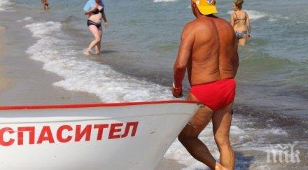 криза половината плажове без спасители