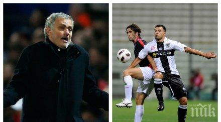 смях валери божинов разкри затворил телефона великия жозе моуриньо