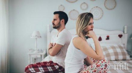 женски тайни заблудите задържат