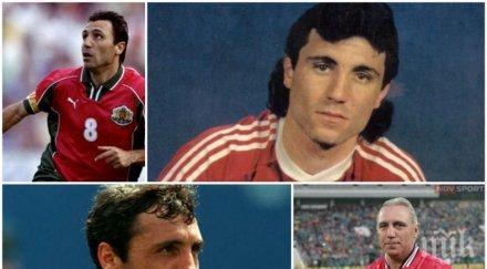 стоичков шокиращо признание искал избяга българия