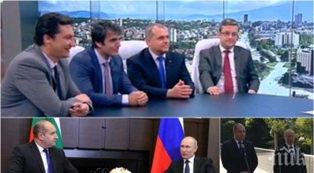 гореща тема политици жесток спор срещата радев путин