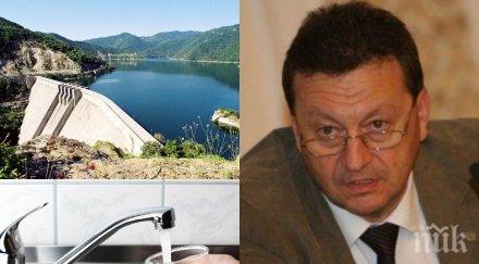 мълния пик таско ерменков извинява водата каква истината обновена