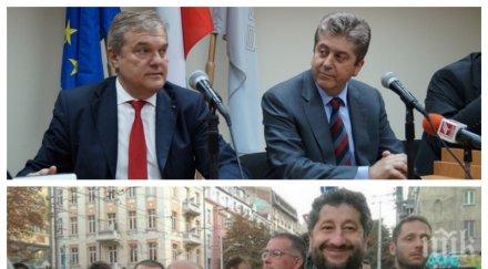 извънредно пик абв подкрепя кабинета борисов рестарта аец белене психодесните провокации митинга втора атомна обновена