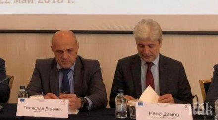 държавата инвестира млрд сектор води