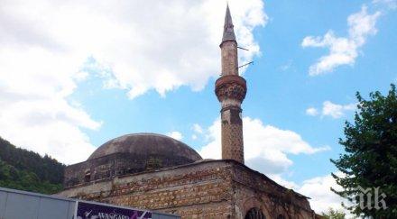 бивш рейнджър рути джамията султан мехмед завоевателя кюстендил